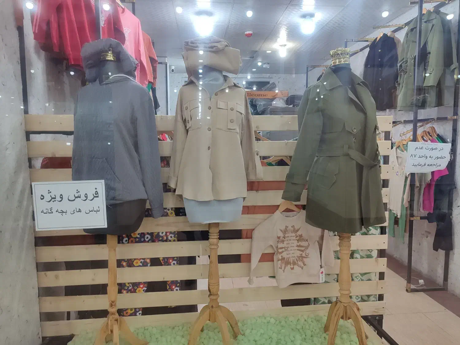 رگال مناسب انواع شغل ها|فروشگاه و مغازه|قم, پردیسان|دیوار