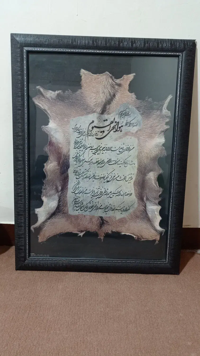 قاب عکس|تابلو، نقاشی، عکس|مسجد سلیمان, |دیوار