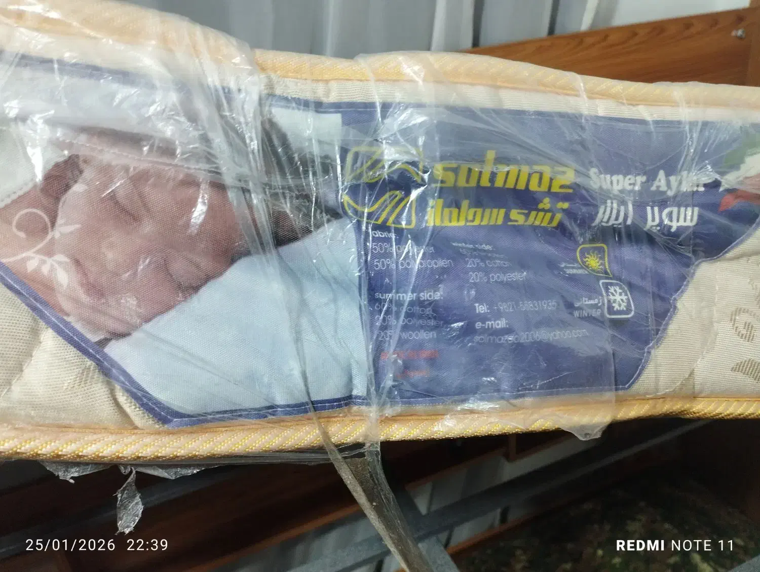 تشک تخت|تشک تختخواب|تهران, حکیمیه|دیوار