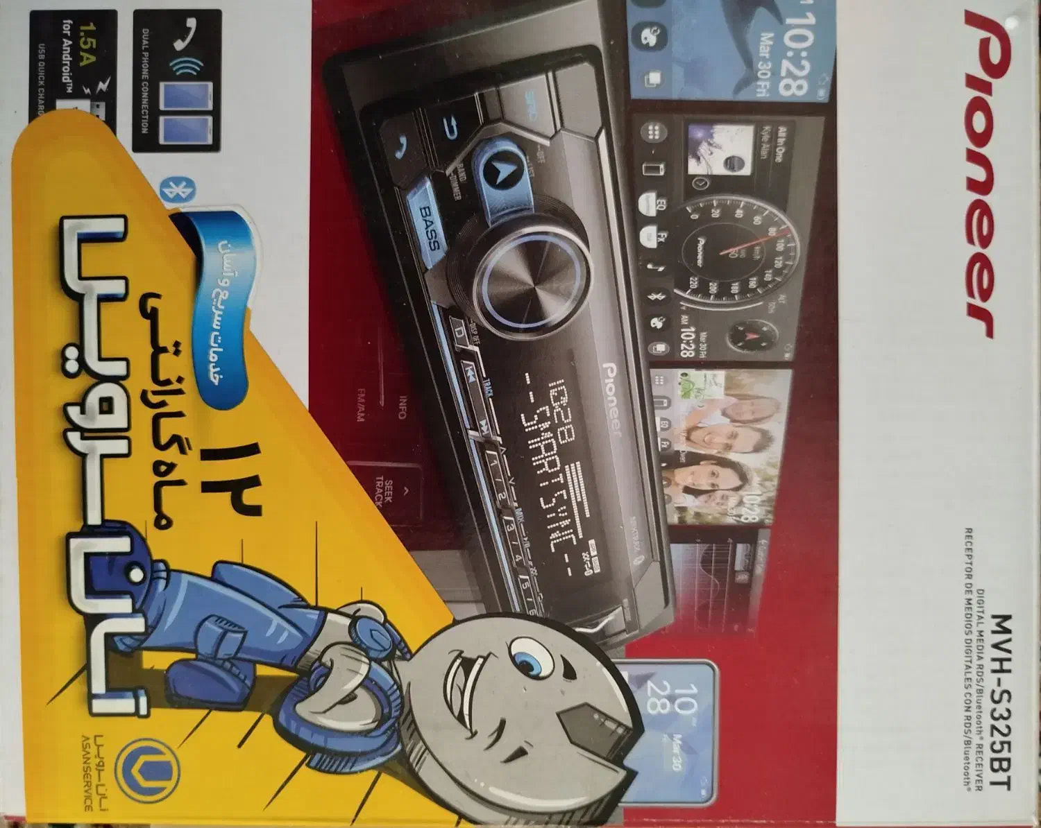 پخش پایونر|پخشکننده DVD و ویدیو|مشهد, آبکوه|دیوار