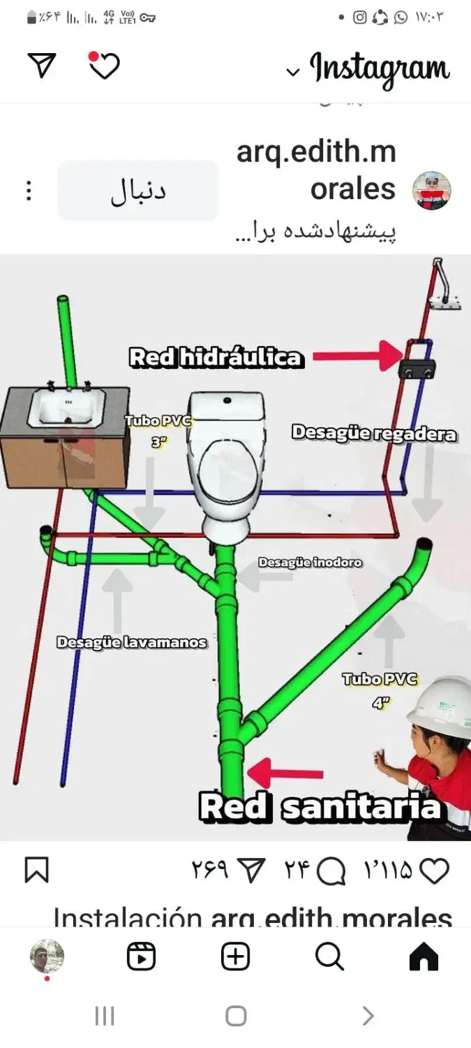 لوله کشی آب فاظلاب|خدمات پیشه و مهارت|خرمشهر, |دیوار