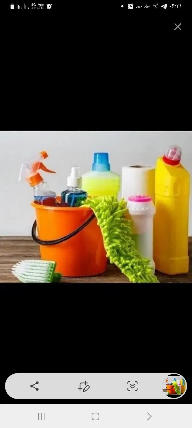 شرکت خدماتی و نظافتی فراهانی|خدمات نظافت|قم, الوندیه و گذر صادق|دیوار