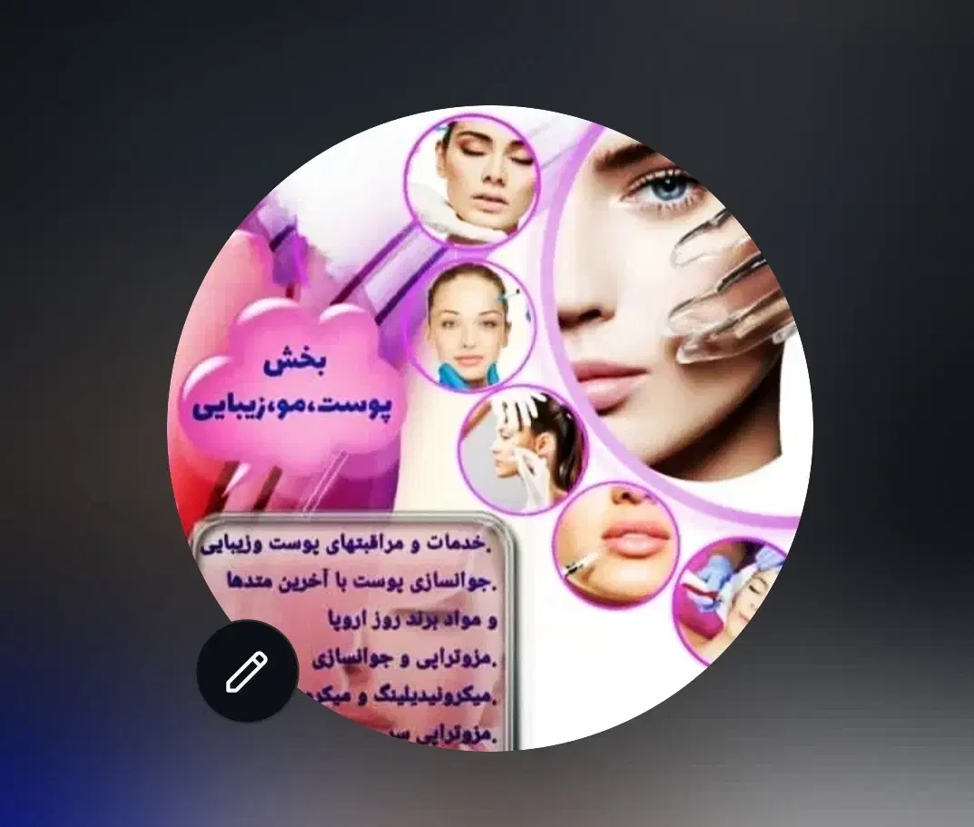 اپراتور لیزر|استخدام درمانی، زیبایی، بهداشتی|نسیم‌شهر, |دیوار