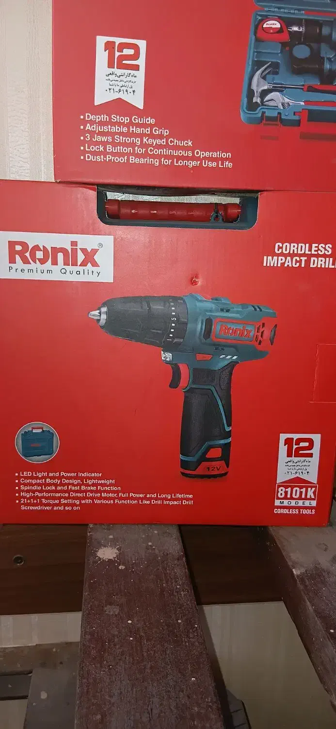 دریل شارژی|ابزارآلات|یزد, |دیوار