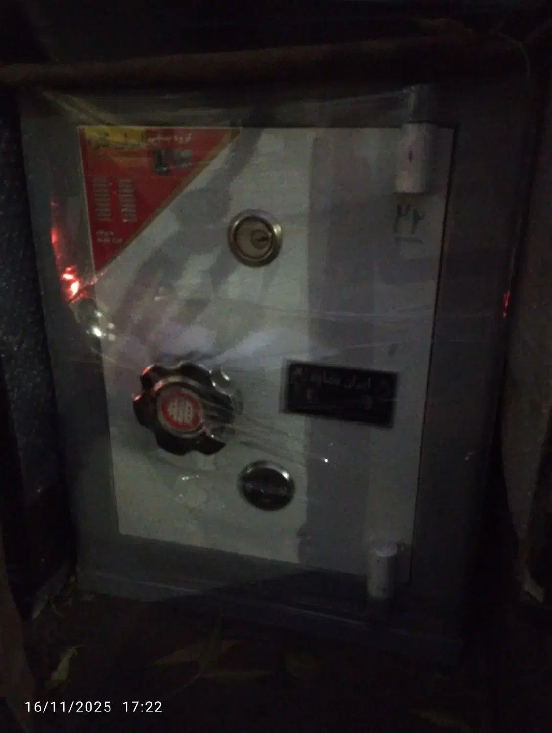 گاوصندوق.. جادار|ابزارآلات|رباطکریم, رباطکریم|دیوار