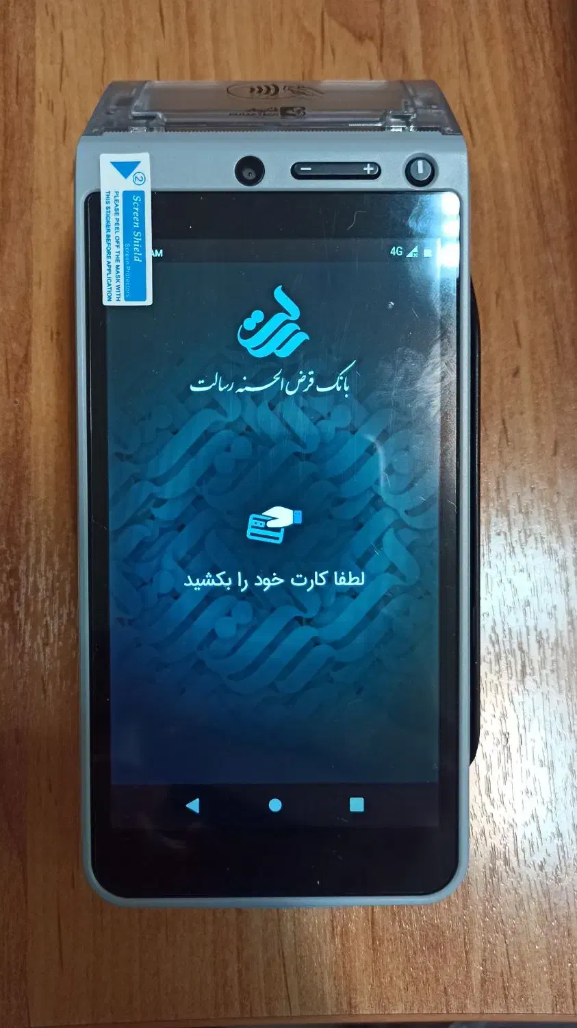 فروش انواع دستگاه کشلس(کارت به کارت) و کشیر|فروشگاه و مغازه|تهران, جنت‌آباد جنوبی|دیوار