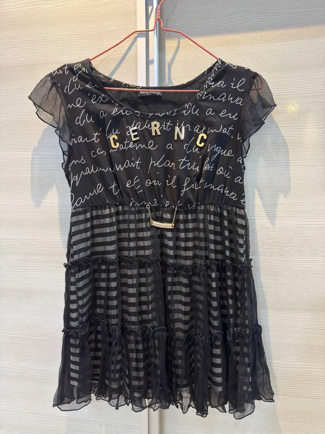 پیراهن کوتاه|لباس|لاهیجان, شیخ زاهد|دیوار