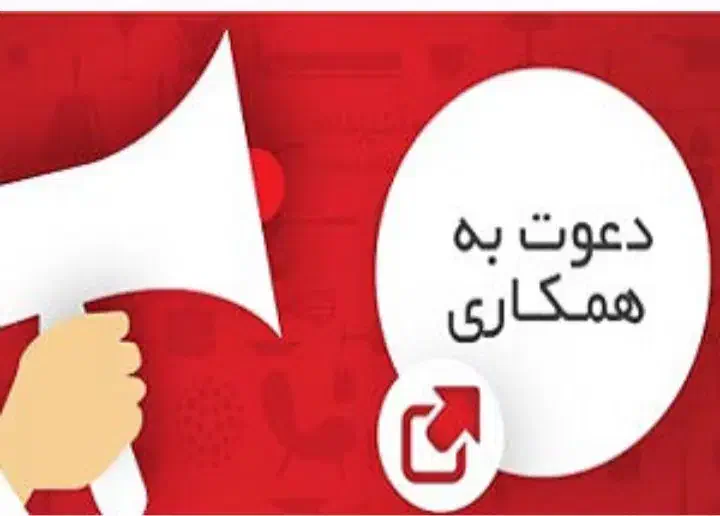 نیروی خانم اپراتور جهت کار در شهربازی|استخدام اداری و مدیریت|بجنورد, |دیوار