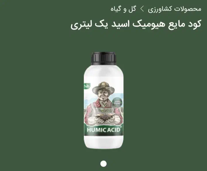 کود و سم|عمدهفروشی|خورموج, |دیوار