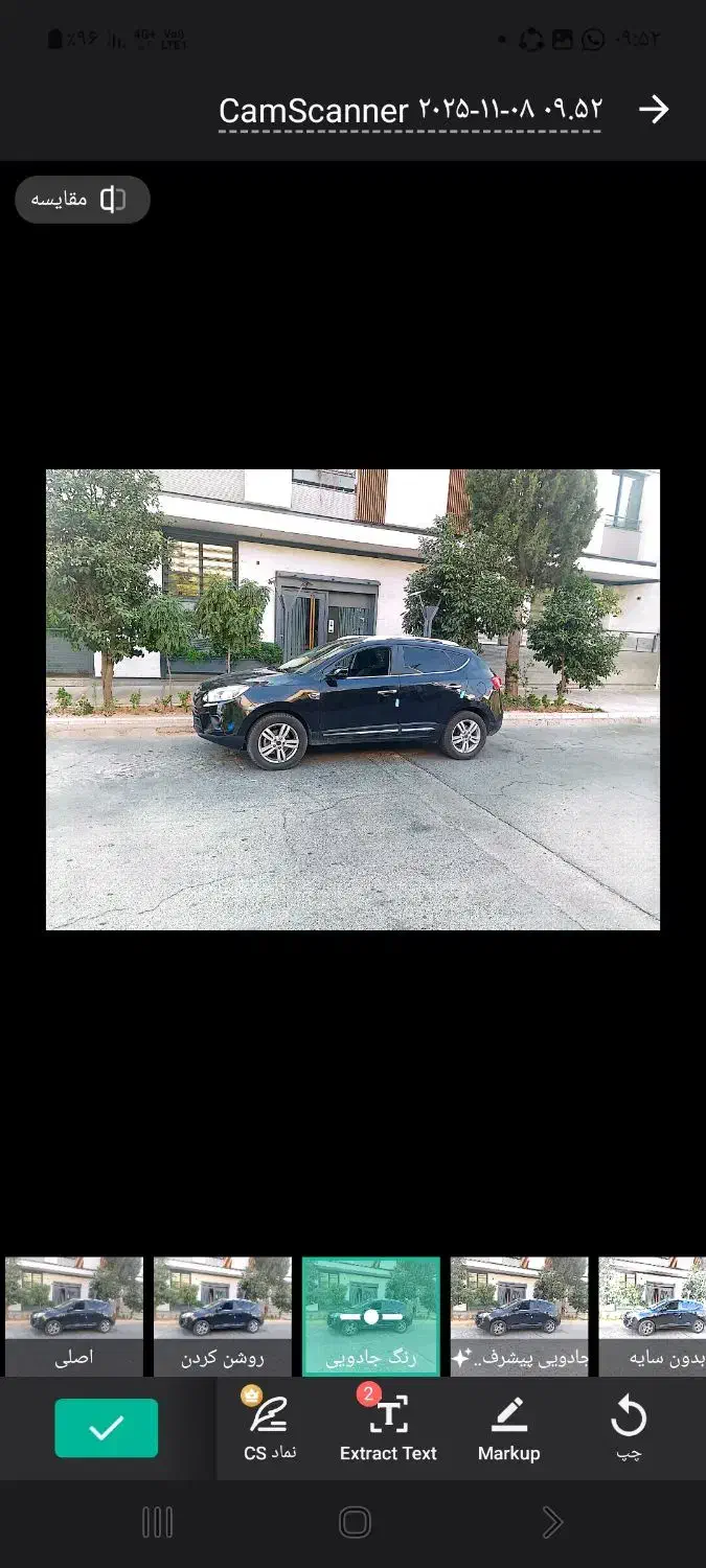 جک s5 دنده مدل ۹۴  نقد و اقساطی|خودرو سواری و وانت|شیراز, فرهنگ شهر|دیوار