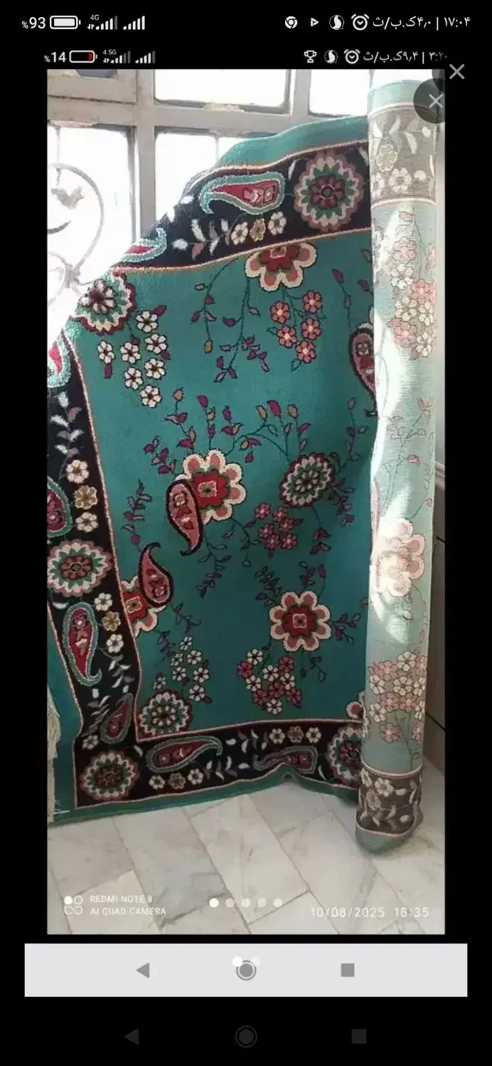 فرش|فرش|زابل, |دیوار