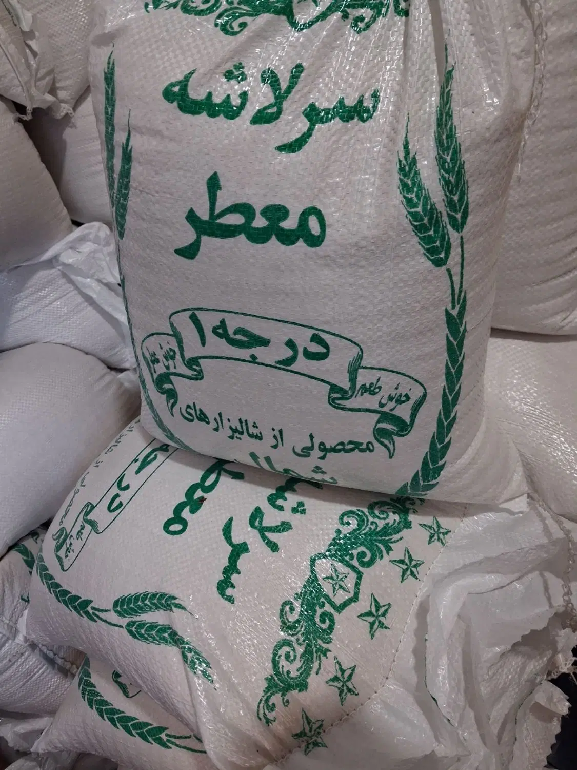 برنج|خوردنی و آشامیدنی|رباط‌کریم, شهرک صنعتی نصیرآباد|دیوار