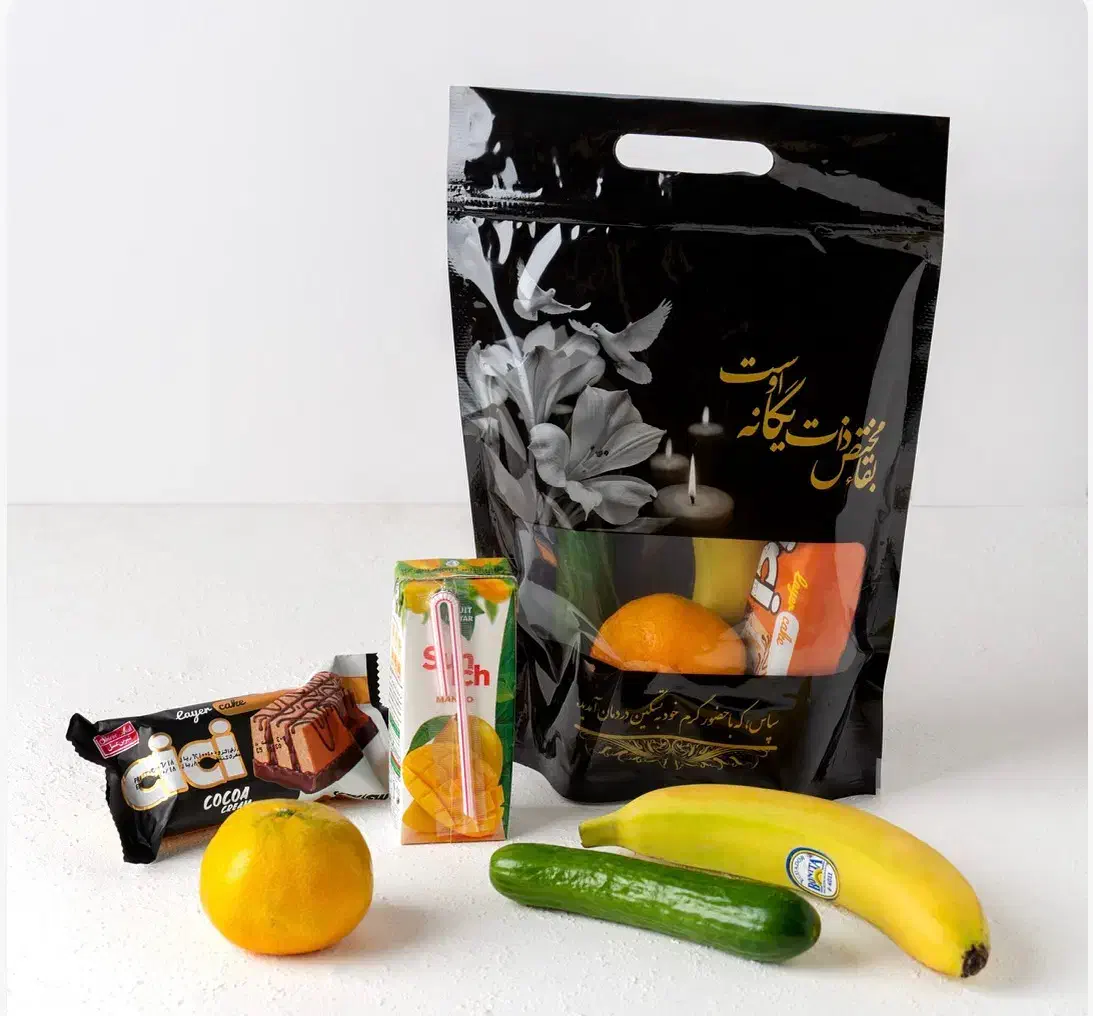 پک های پذیرایی و ترحیم|خدمات پذیرایی، مراسم|تهران, میدان میوه و تره‌بار مرکزی|دیوار