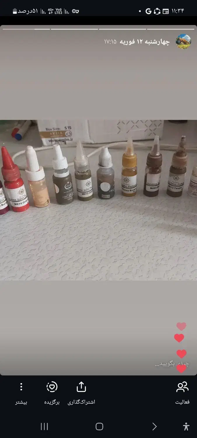 وسایل ارایشی و گریم|آرایشی، بهداشتی، درمانی|اردبیل, |دیوار