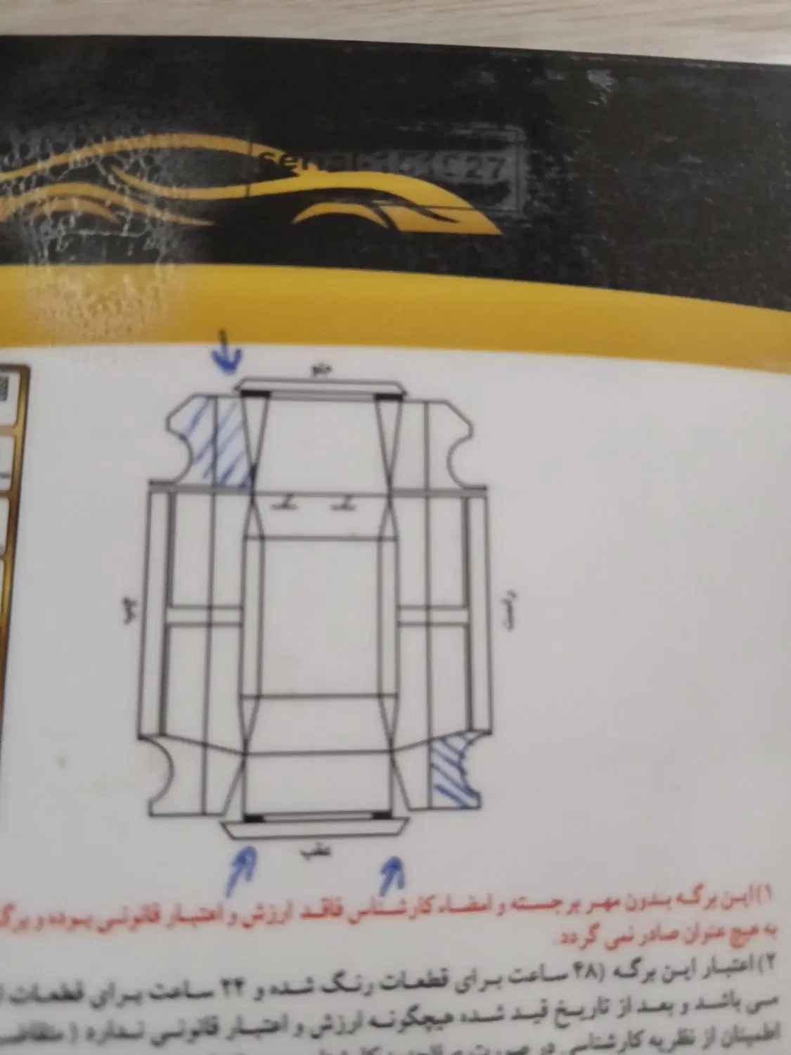 لیفان x50 اتوماتیک مدل ۹۵ ( معاوضه ندارم)|خودرو سواری و وانت|همدان, |دیوار