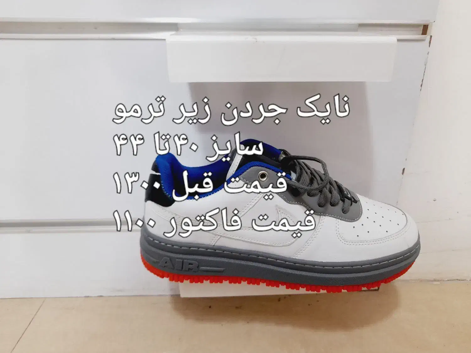 حراج به قیمت فاکتور|کیف، کفش، کمربند|اشتهارد, |دیوار