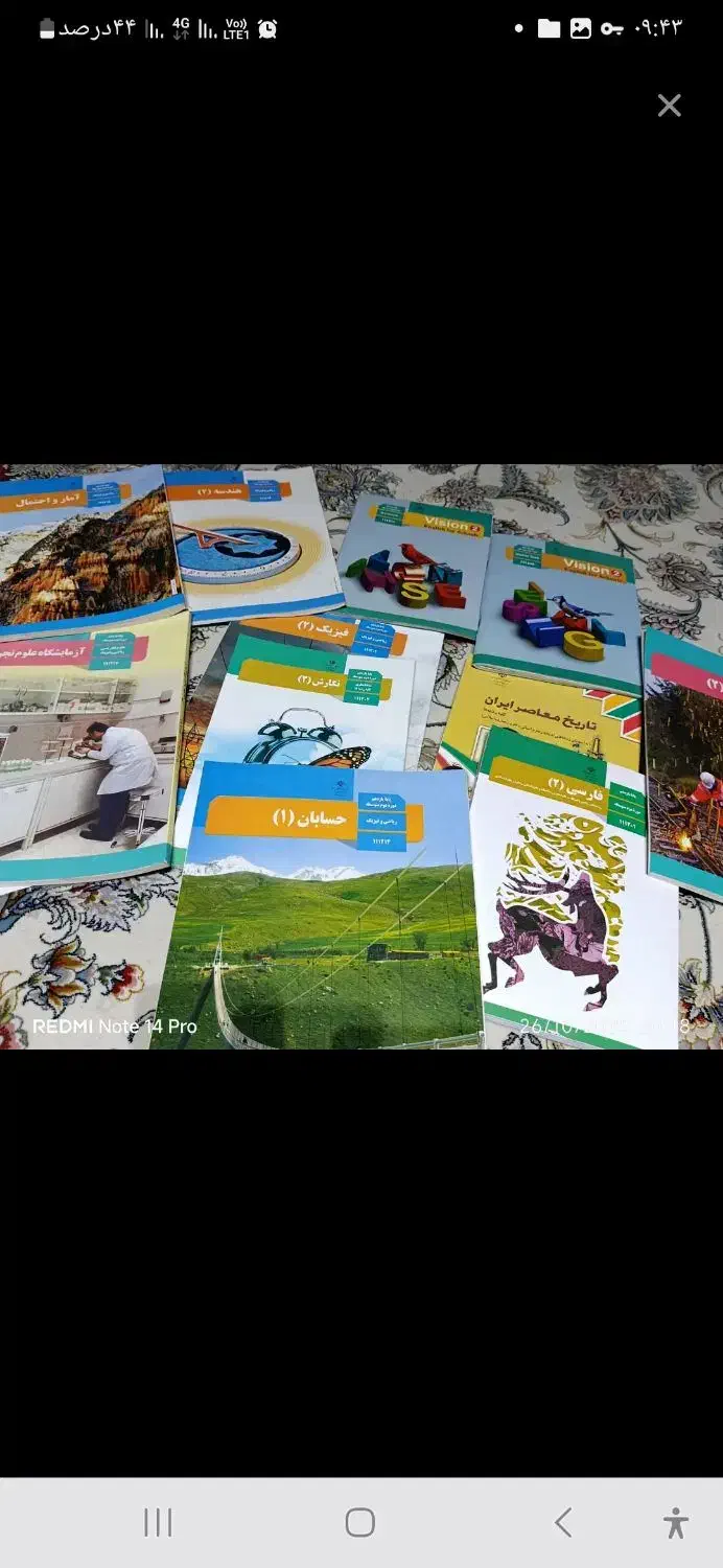 درخواست کتاب های دهم یازدهم دوازدهم 1400|فعالیت داوطلبانه تحقیقاتی|تبریز, |دیوار