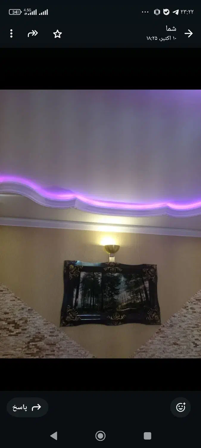 رهن کامل آپارتمان|اجارهٔ آپارتمان|اندیشه, اندیشه فاز ۶|دیوار