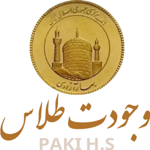 رسالت|کلکسیون سکه، تمبر، اسکناس|سبزوار, قاضی زاد|دیوار