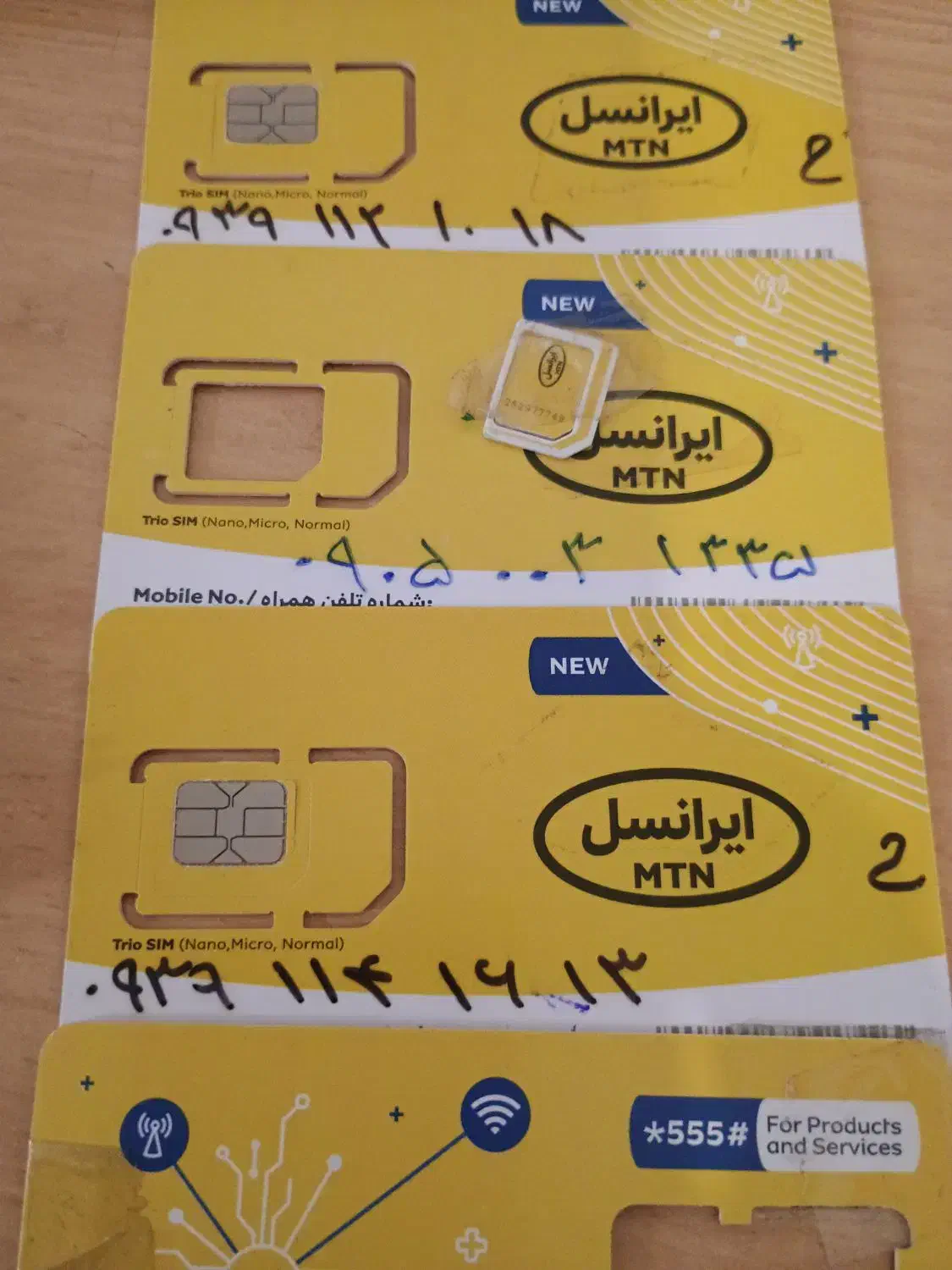 سیم کارت ایرانسل داعمی و اعتباری رند و معمولی|سیم‌کارت|کرج, برغان|دیوار