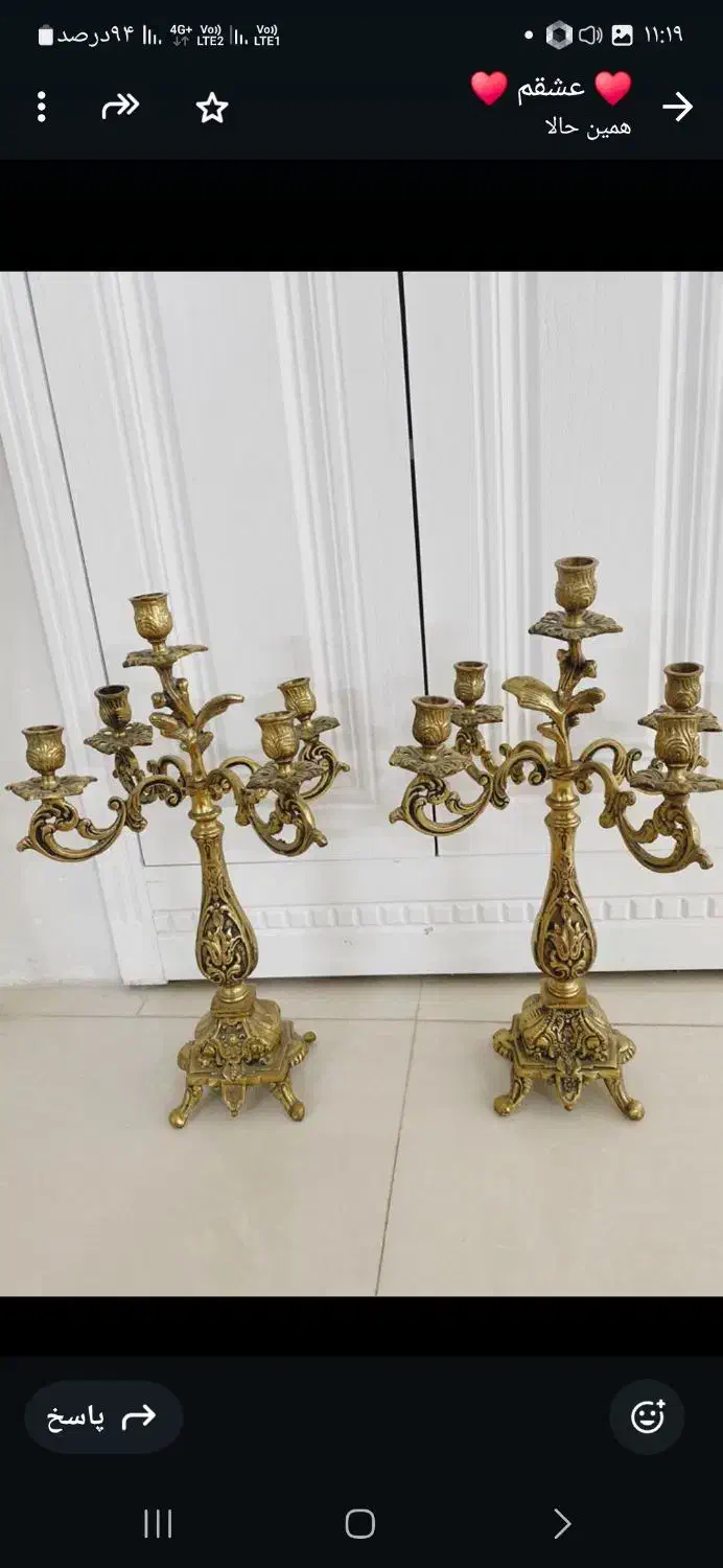 جفت باهم|لوستر و چراغ آویز|مشهد, سپاد|دیوار