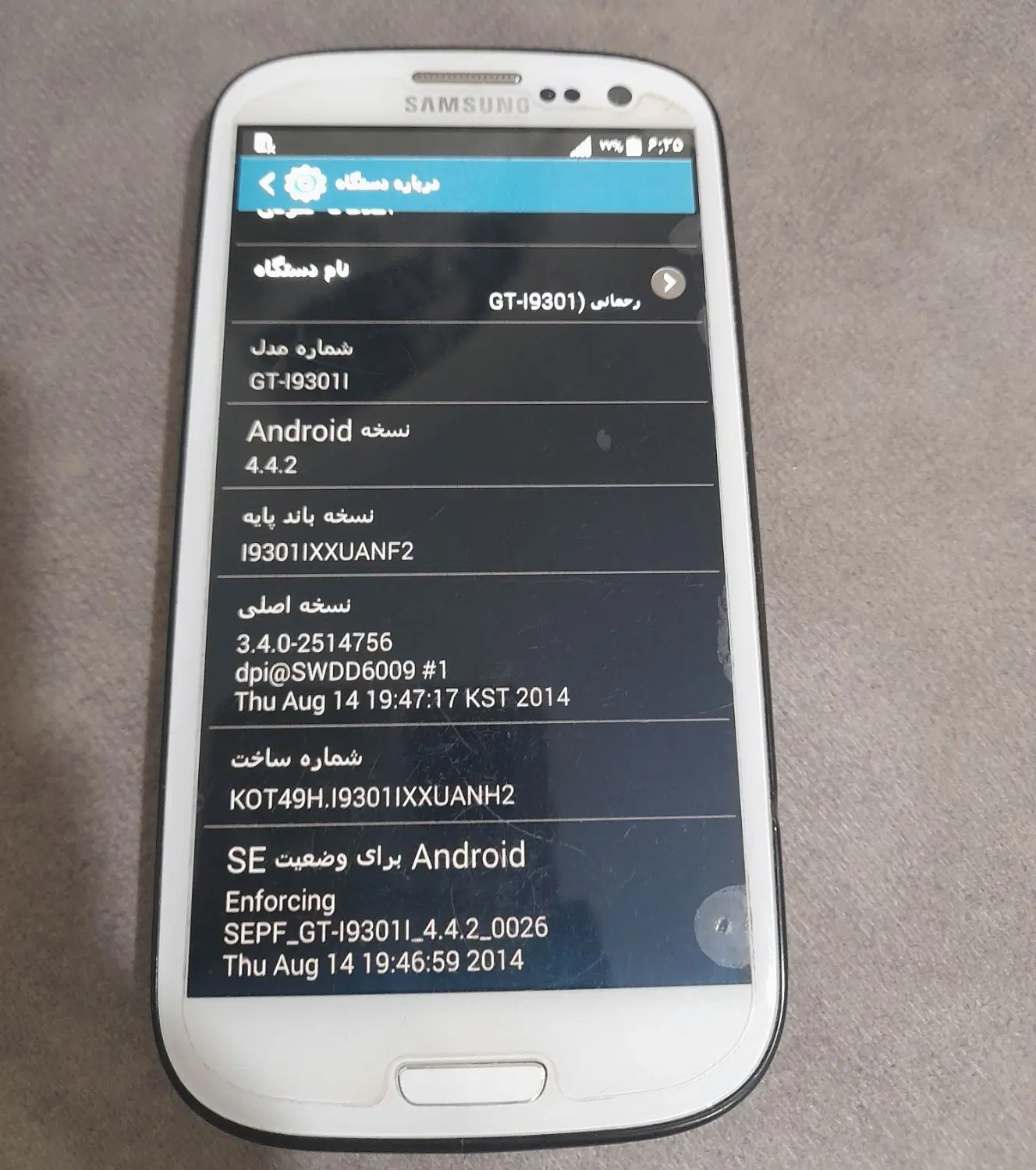 سامسونگ s3|موبایل|تهران, کرمان|دیوار