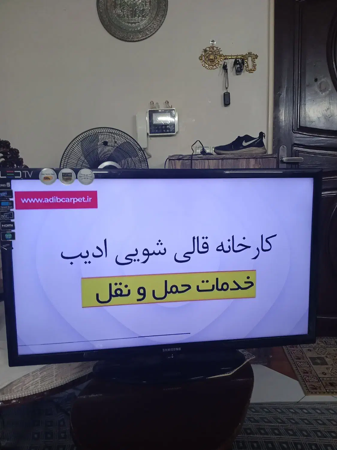تلویزیون ال ای دی|تلویزیون و پروژکتور|تهران, نیروی هوایی (پیروزی)|دیوار