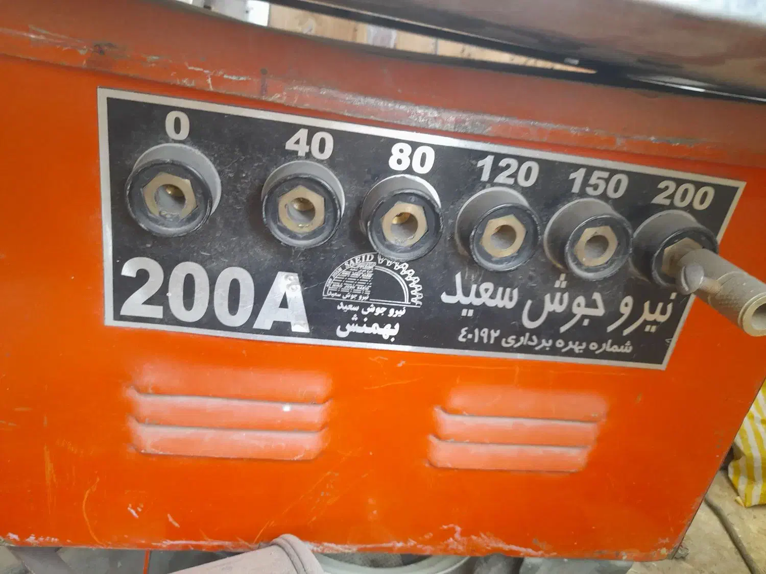 ادوات یک کارگاه فلز|ابزارآلات|بندر ترکمن, |دیوار