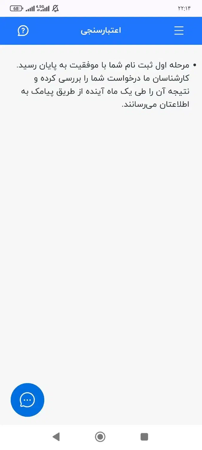 فروش وام|خدمات مالی، حسابداری، بیمه|ایذه, |دیوار