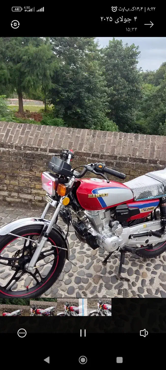 موتورهندا200همتاز|موتورسیکلت|سنگر, |دیوار