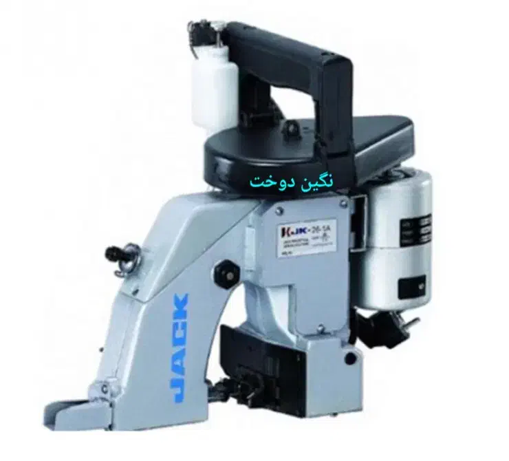 سرکیسه دوز جک گونی دوز|ماشینآلات صنعتی|برخوار, |دیوار