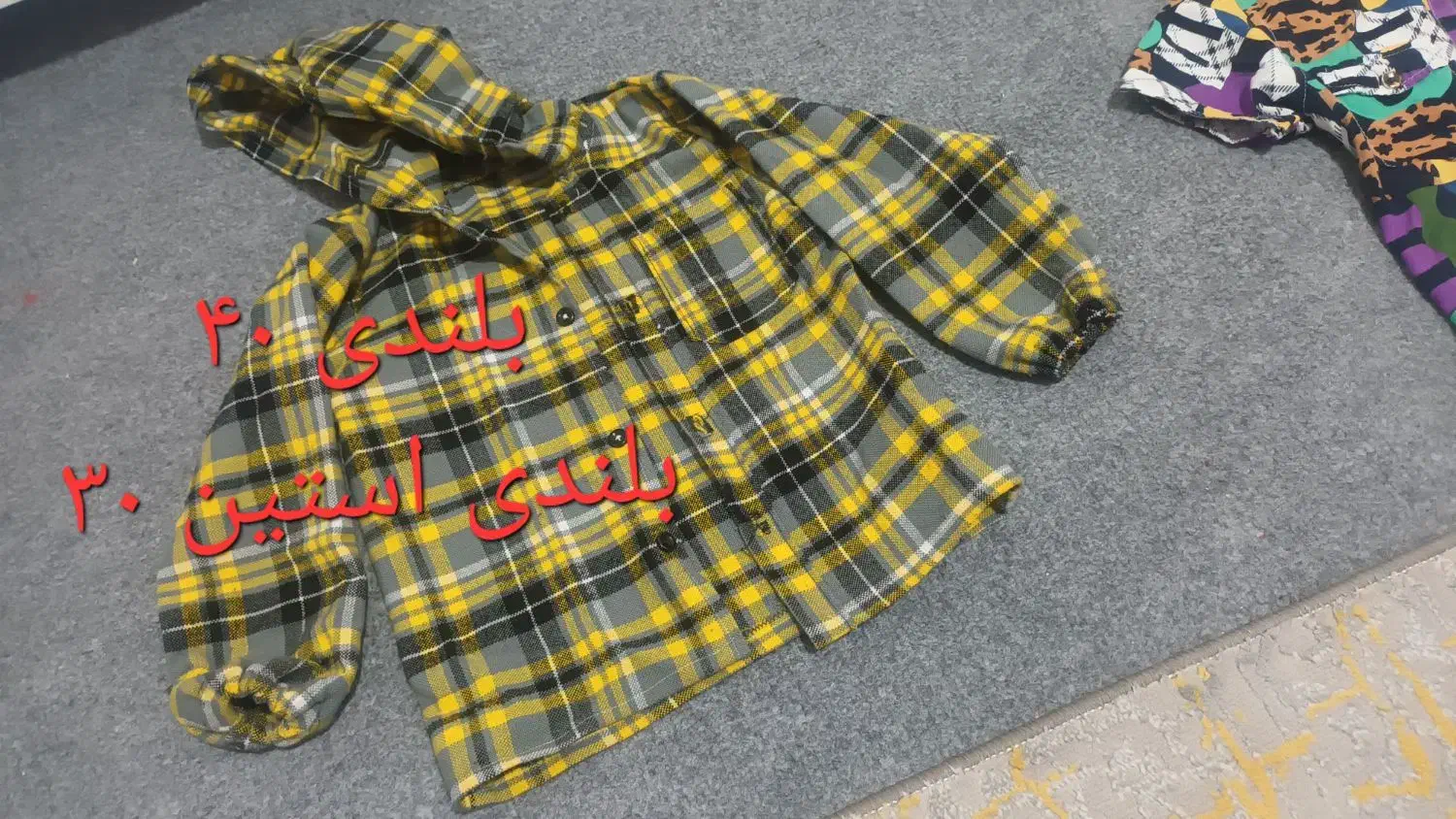 لباس پسرانه شیک|کفش و لباس بچه|کرمانشاه, |دیوار