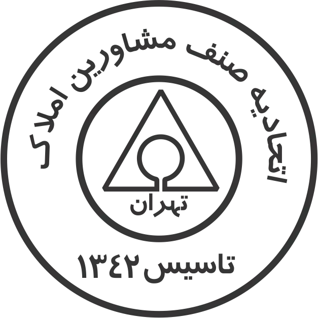 رفع مشکل طبقه اضافه و تخلف تجاری و.... در منطقه 14|خدمات مالی، حسابداری، بیمه|تهران, پرستار|دیوار