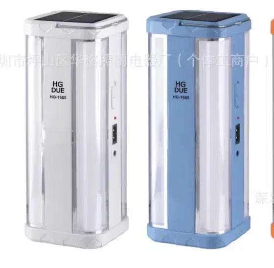 مهتابی ۴ طرفه چراغ سیارچراغ شارژی لامپ خورشید ۱۶۶۵|لامپ و چراغ|شیراز, بازار|دیوار