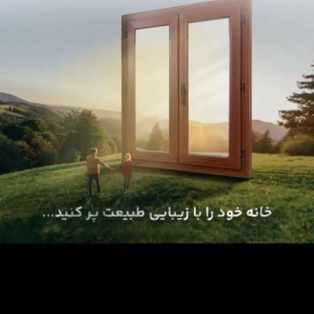 نصاب ،رگلاژ وتعمیرات درب وپنجره آلومینیوم UPVC|خدمات پیشه و مهارت|تهران, پاسداران|دیوار