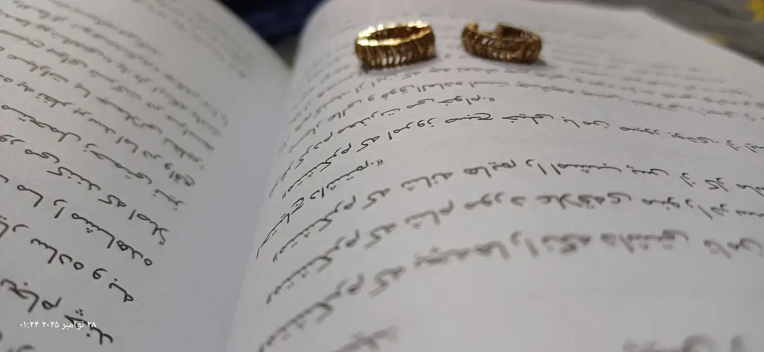 گل گوش کلیبسی|جواهرات|جهرم, |دیوار