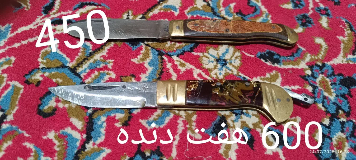 چاقو قصابی جیبی طبیعت گردی|کوهنوردی و کمپینگ|سراوان, |دیوار