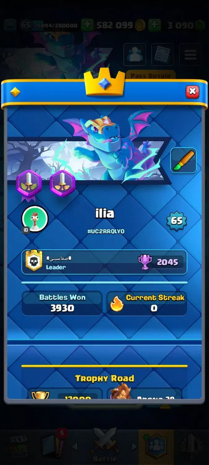 کلش رویال|کنسول، بازی ویدئویی و آنلاین|سیاهکل, |دیوار