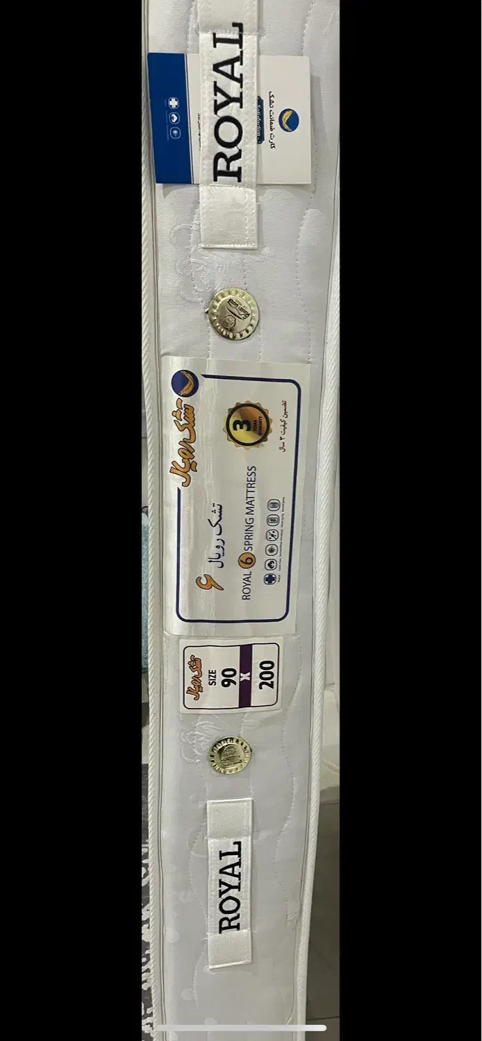 تشک رویال|تشک تختخواب|تهران, آذری|دیوار