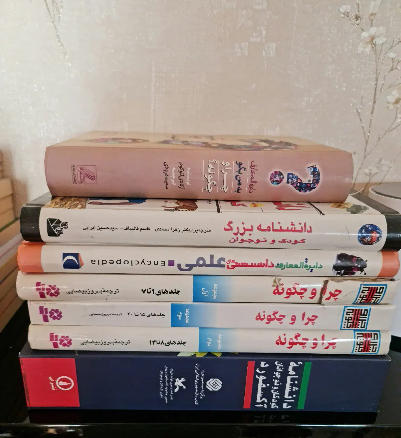 کتاب علمی نوجوان|کتاب و مجله آموزشی|تهران, زعفرانیه|دیوار