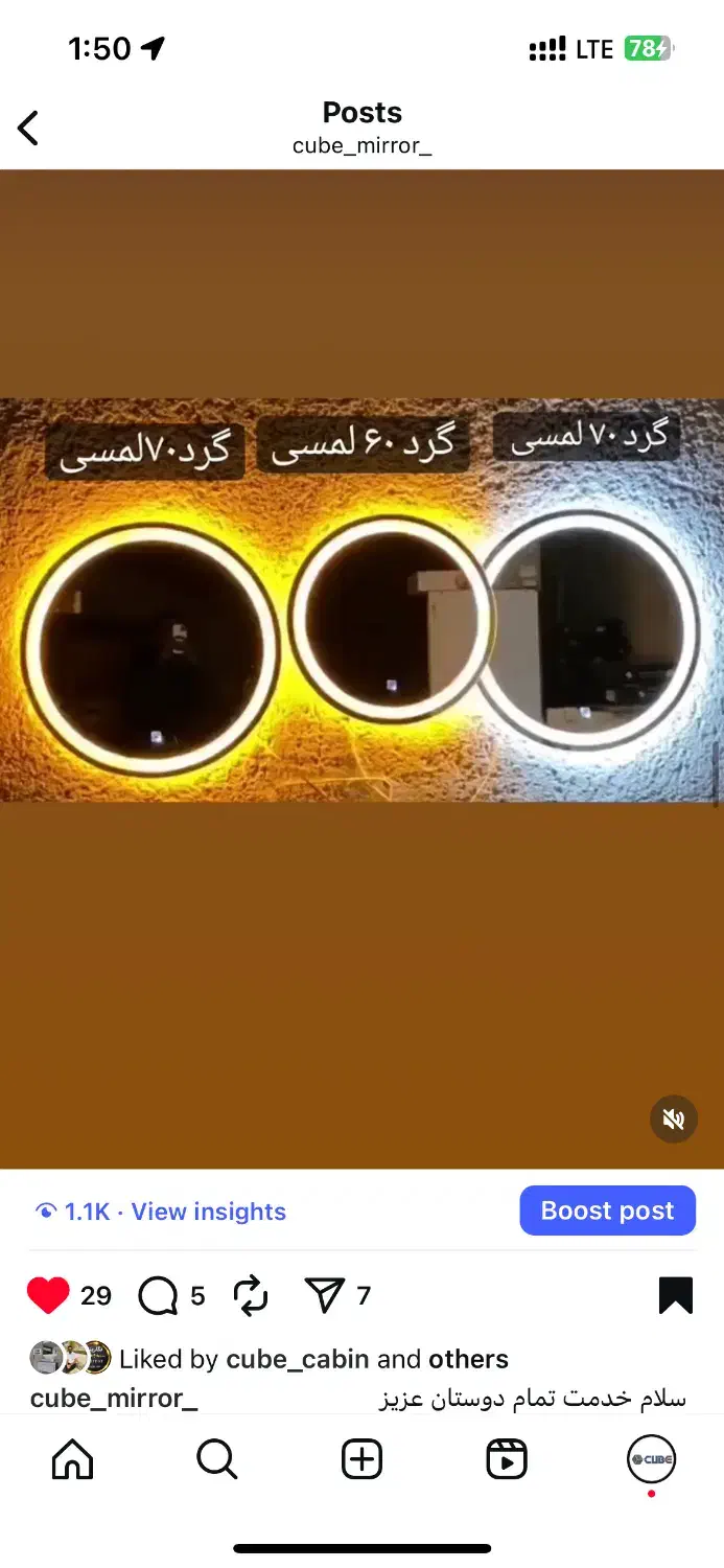 آینه گرد قطر ۱۰۰ و ۹۰ سندبلاست لمسی|آینه|ساری, |دیوار