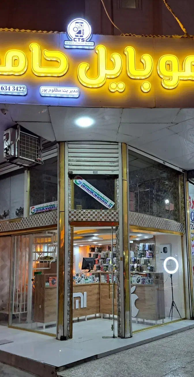 تعمیرات تخصصی و لوازم جانبی موبایل حامد|لوازم جانبی موبایل و تبلت|آبادان, |دیوار