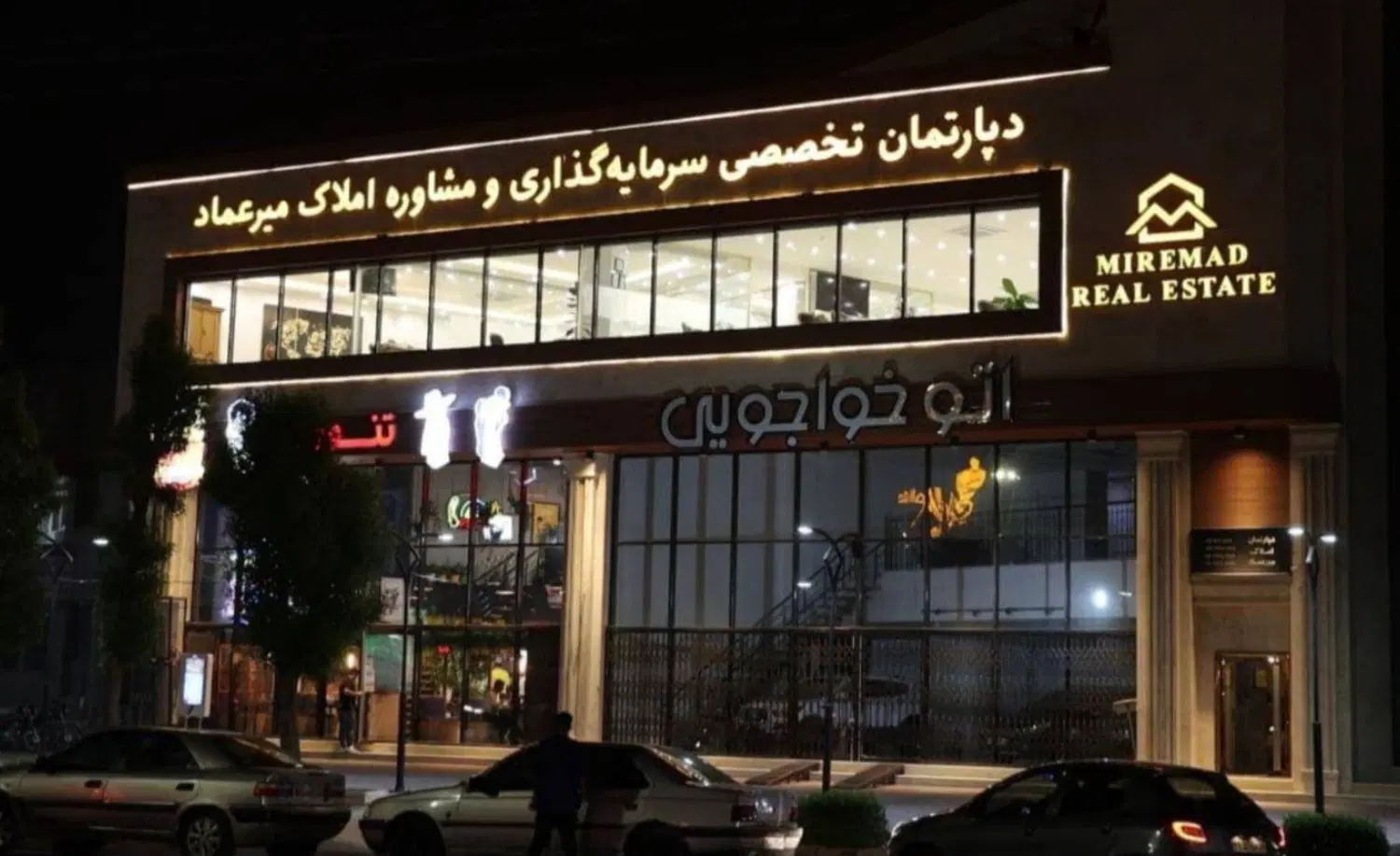 رهن کامل ۸۰ متر ۲ خواب خانه نان زیبا شهر ابرار|اجارهٔ آپارتمان|بندرعباس, |دیوار