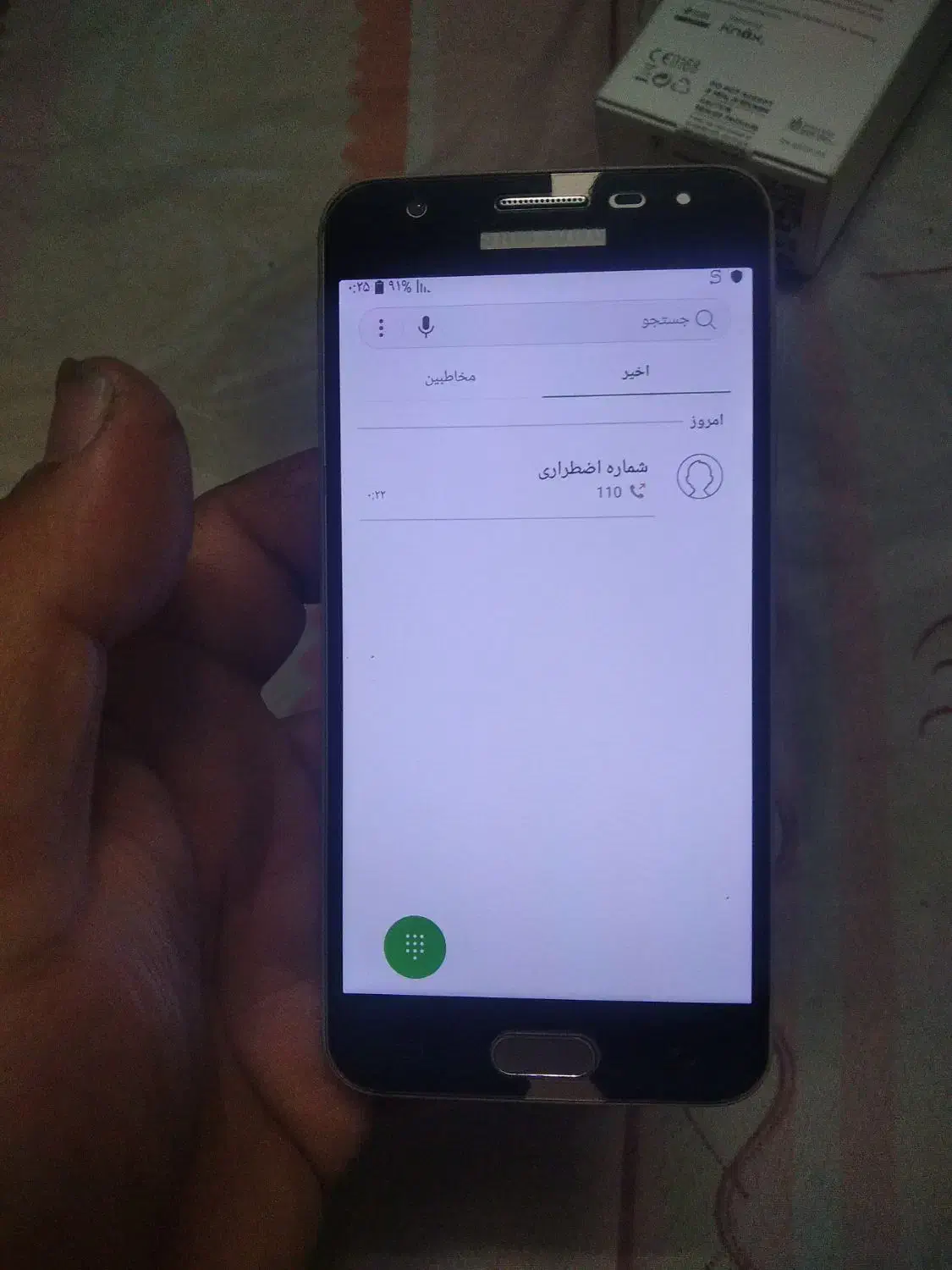 گوشی j5 prime|موبایل|مشهد, امیرآباد|دیوار