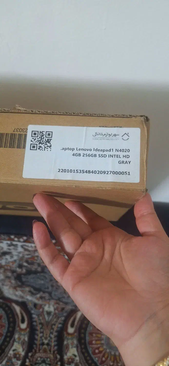 لب تاپ لنوو|رایانه همراه|قدس, شهر‌قدس|دیوار