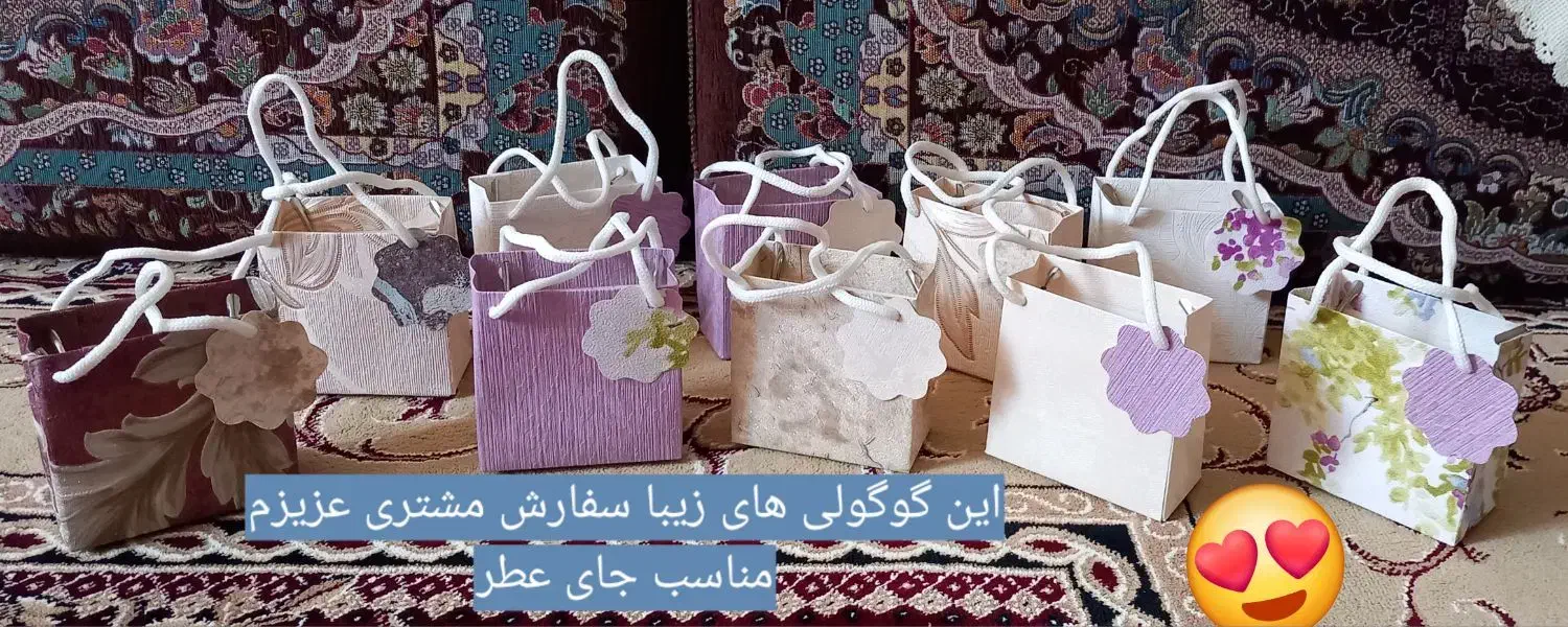 پاک پول و ساک دستی هدیه|صنایع دستی و سایر لوازم تزئینی|اهواز, پردیس|دیوار