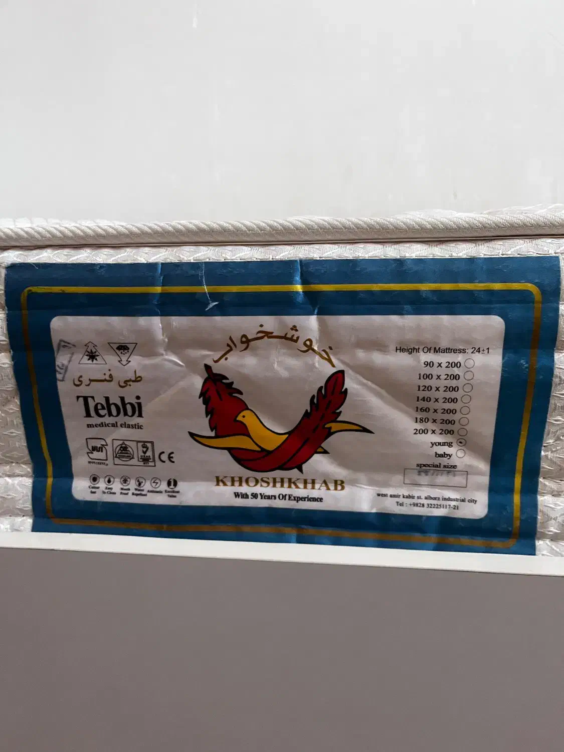 تخت و تشک خوشخواب|تخت و سرویس خواب|بجنورد, |دیوار