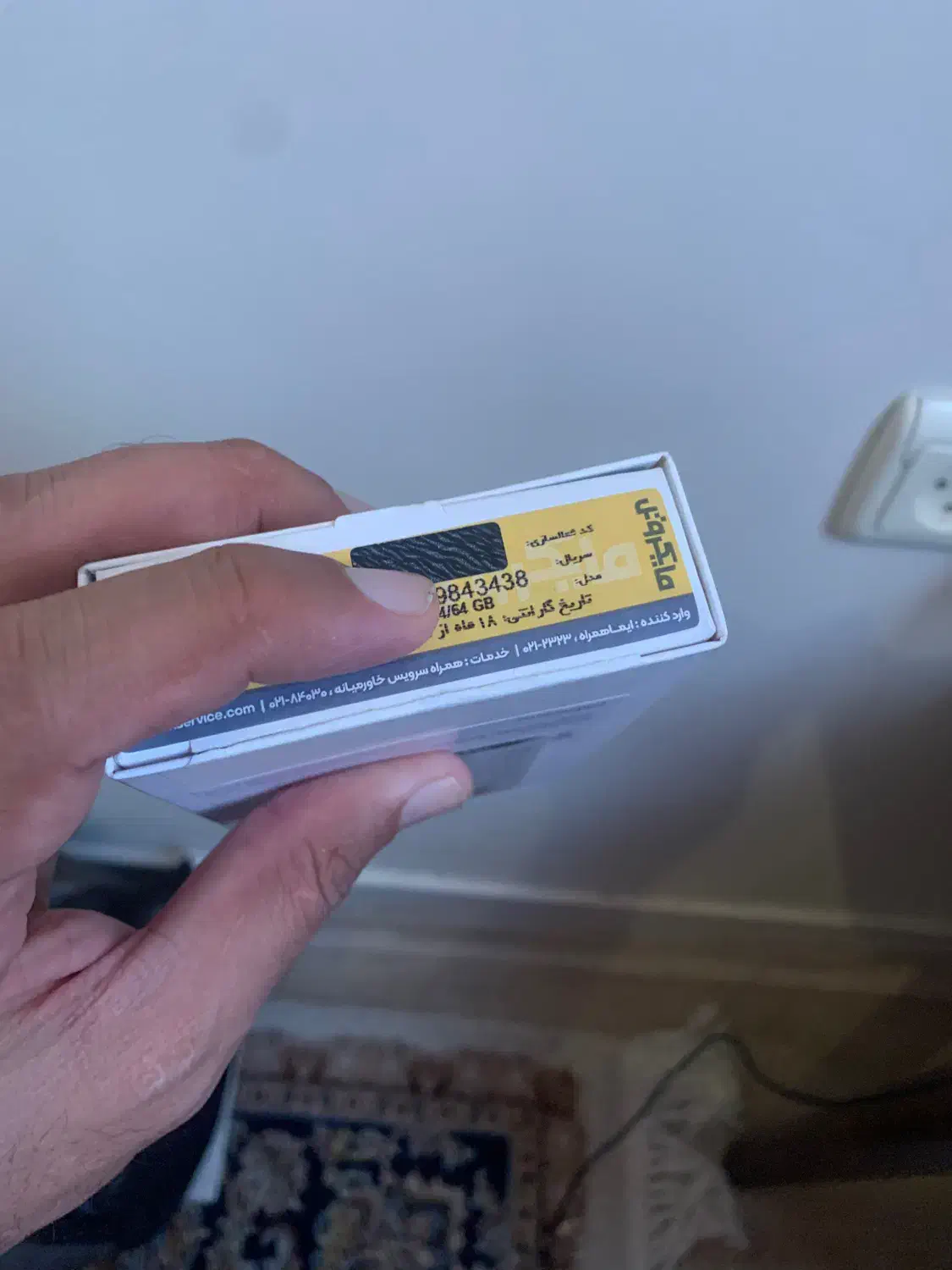 سامسونگ a06|موبایل|تهران, شهرک غرب|دیوار