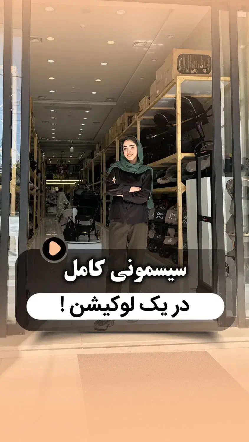 تمامی سیسمونی کامل در یکجا|اسباب و اثاث بچه|مشهد, شهرک مطهری|دیوار