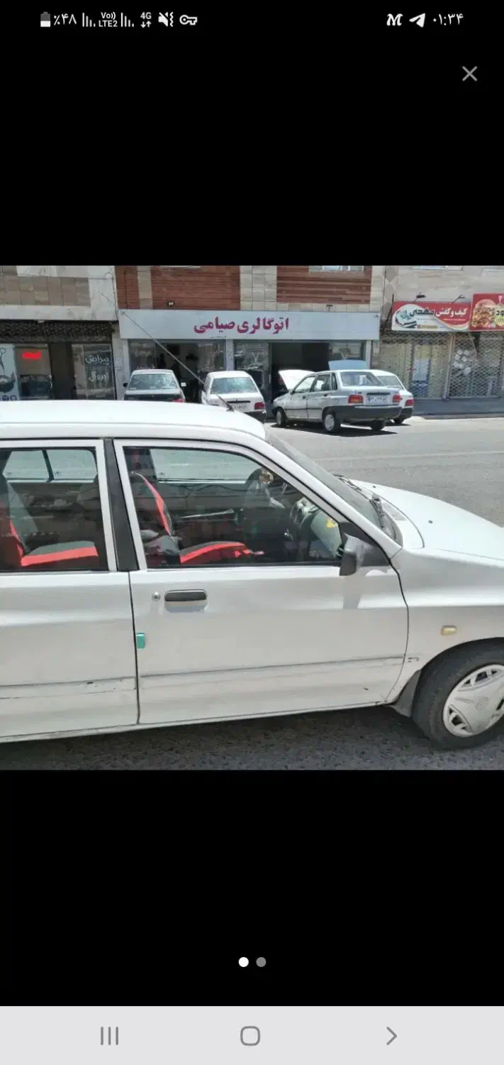 ۱۳۲دزدیده شده|اشیا|بیرجند, |دیوار